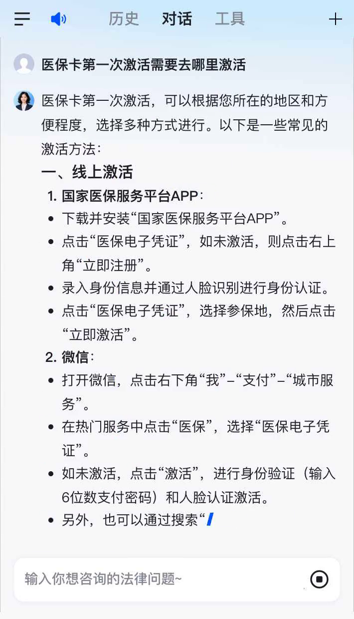雄安新区最新医保卡有到期时间吗方法分析(最方便真实的雄安新区医保卡有到期时间吗现在方法)